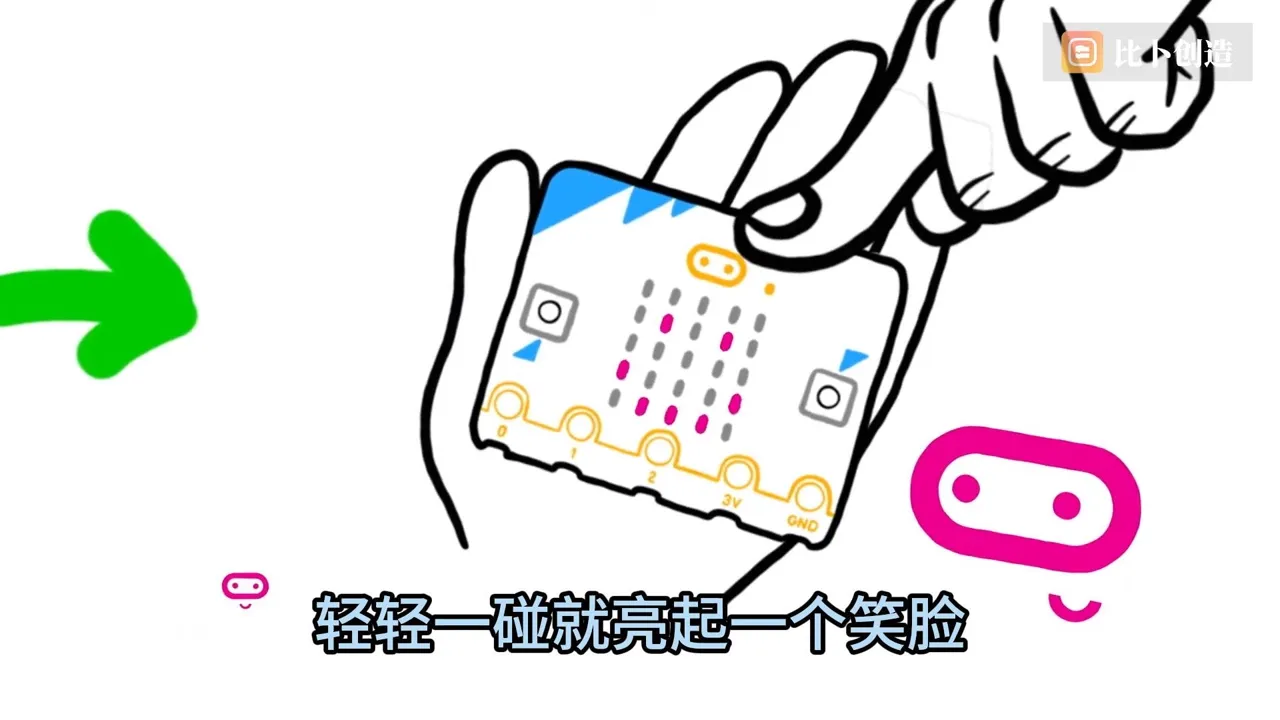 触摸传感器介绍