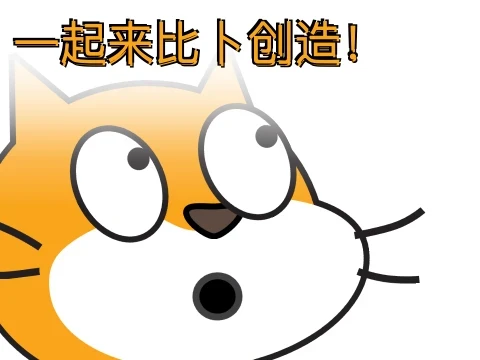 3D头部追踪！