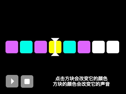 鼓点节拍器