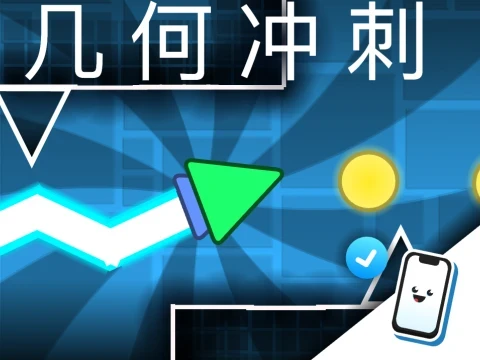 ▶️ 几何冲刺波浪 的副本