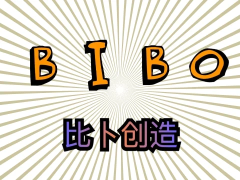 名字作品