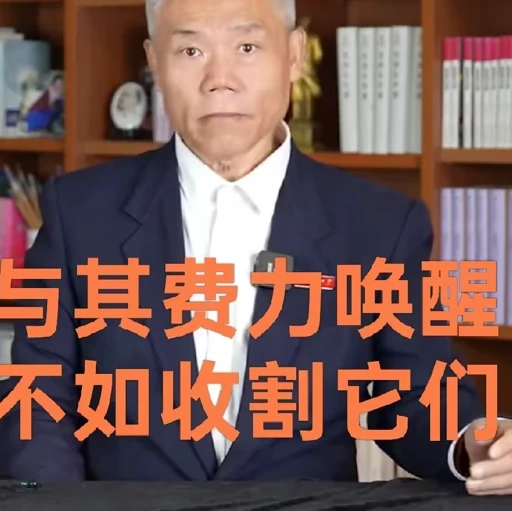 多首睦头人_