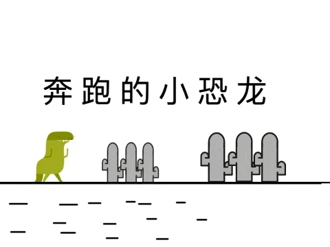>>>>龙跑者<<<< 移动端 的副本